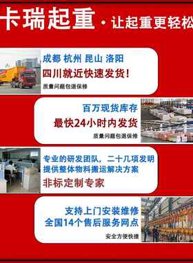 新品优惠sew减速电机设备配套PLC工业绞车多功能 小型电动卷扬机