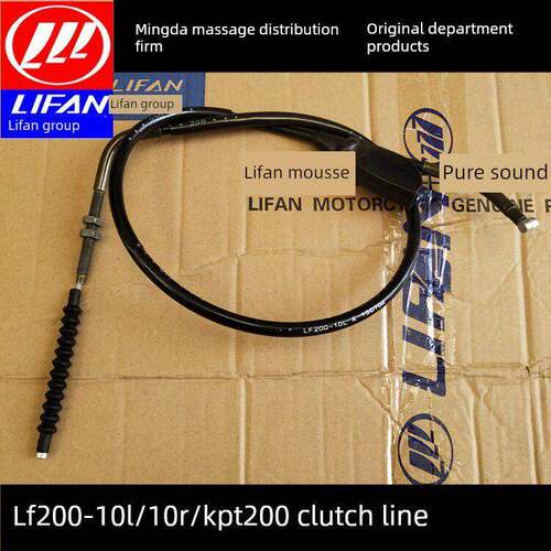 Lf200-10R/10L/10D/Kps/Kpt200离合器电缆拉丝电缆