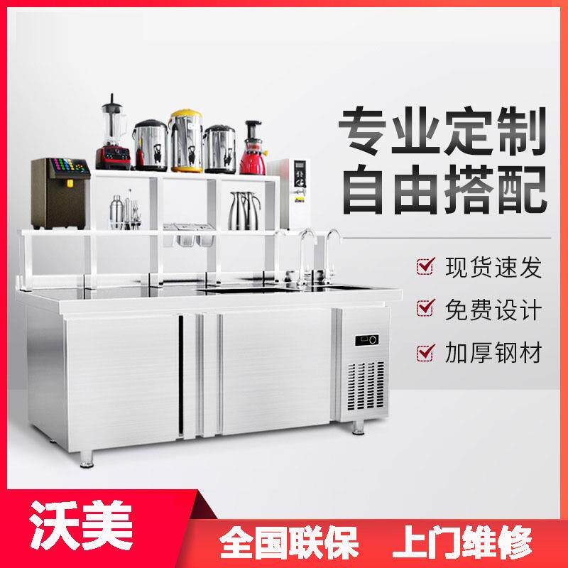 奶茶店设备全套冷饮工作台冰柜商用冷藏柜厨房不锈钢操作水吧台