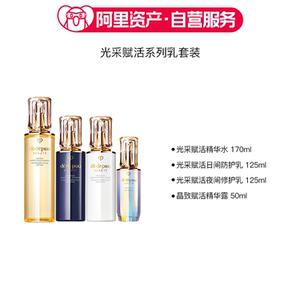 CPB肌肤之钥 光采赋活系列乳套装 170ml+125ml+125ml+50ml 滋润舒