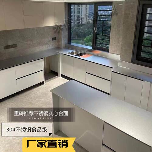 上海现代简约不锈钢橱柜客制化 环保橱柜设计订制服务