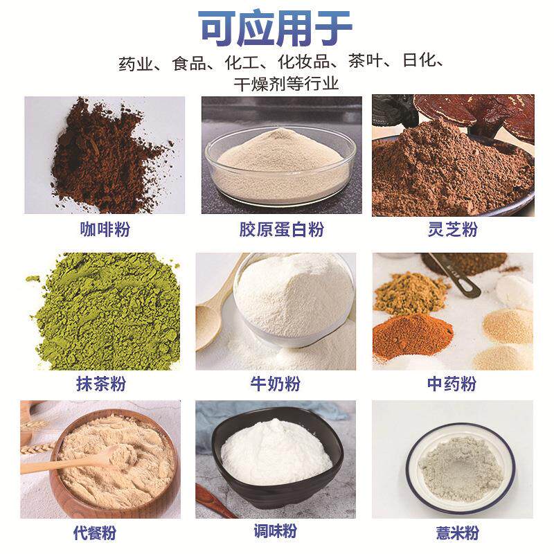 厂家推荐多剂列粉包机热封旭光多排粉末包装机 圆角酵素包装装机