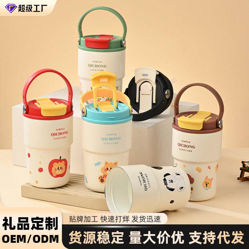 陶瓷内胆双饮咖啡杯外出携带小狗保温保冷杯小巧吸管水杯子高颜值