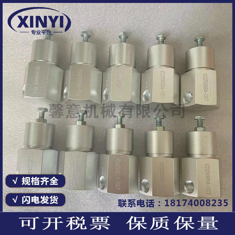 寿力空压机调节阀02250084-027压力维持调节器250017-280质保一年