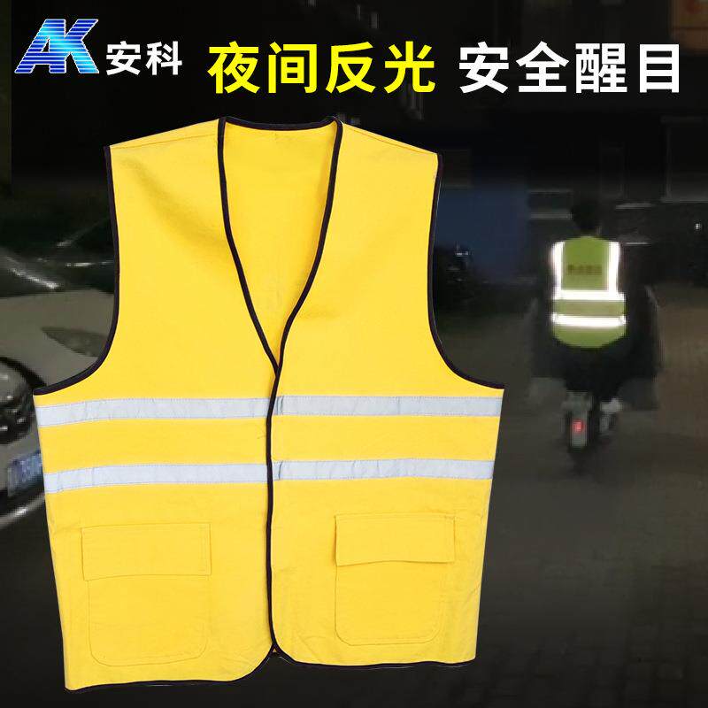 反光背心/电力安全警示服/纯棉线反光服马甲施工负责人纯棉布防护