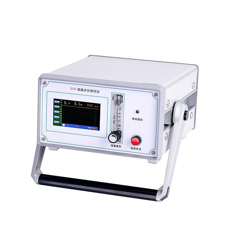 MEWS-IISF6智能微水仪微量水分测试仪智能微水测量仪SF6厂家