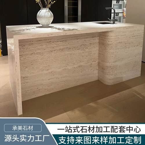 源头工厂洞石岛台吧台天然大理石奢石厨房餐厅客厅大平层别墅酒店