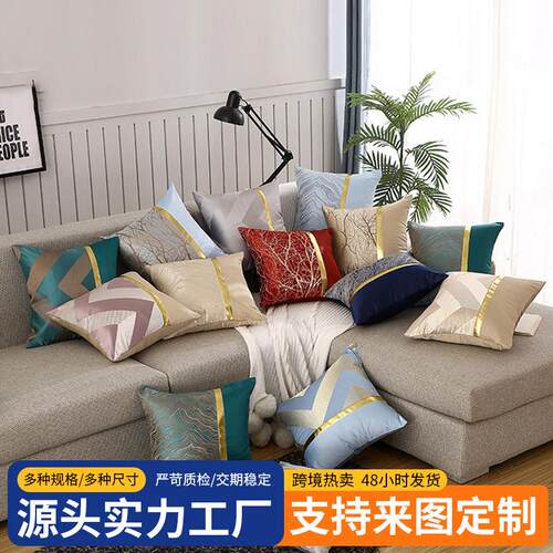 亚马逊跨境电商热卖款家居抱枕套几何图案高精密提花抱枕含芯枕套