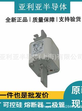 原盒原装 170M5812 170M5813 快速汽车熔断器座 直流熔芯 断路器