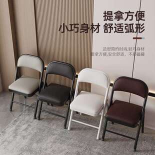 05870简易凳子用折叠议背椅子家便携电脑椅会椅办公椅餐桌椅宿舍