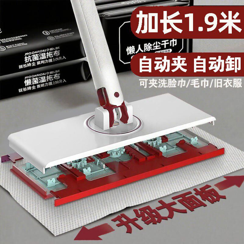 大号加长杆全自动夹洗脸巾拖把夹布懒人多功能小擦墙夹抹布的