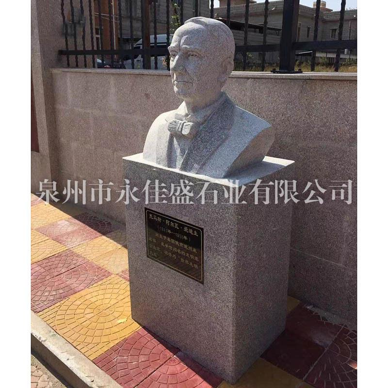 源头厂家石雕伟人头像校园名人半身像人物雕像可来图订