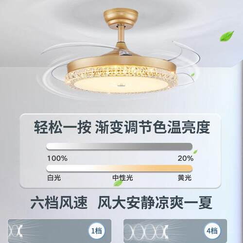现代水晶风扇灯一体家用吊扇中山灯具餐厅客厅卧室带欧式电扇吊灯