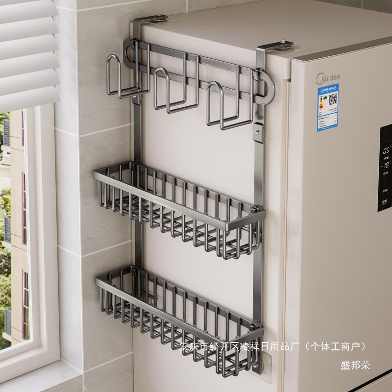 大全厨房收纳架多功能宏东壁挂式调料家用冰箱置物架品侧面外用品