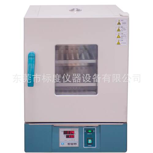 立式电热恒温鼓风干燥箱台式鼓风干燥箱工业烘箱烤箱老化试验箱