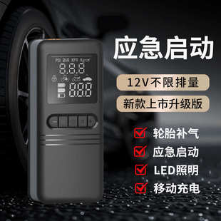 电动用车载气泵家用充电轿车气泵便携式充数显无线汽车轮胎高压打