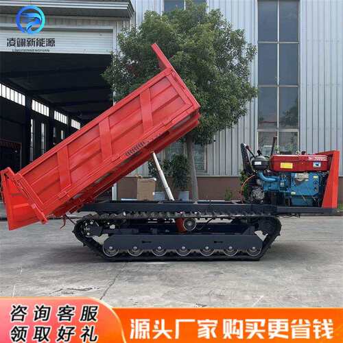 履带运输车小型柴油山地运输车农田果园农用自卸车