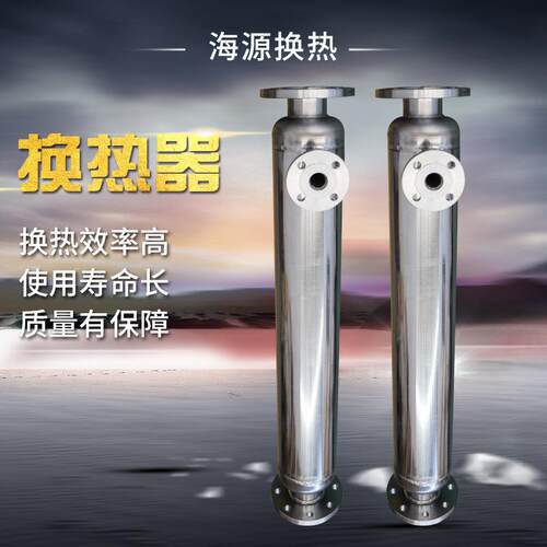 新品高低压蒸汽螺纹管换热器反应釜冷凝器食品级螺旋缠绕热交换器