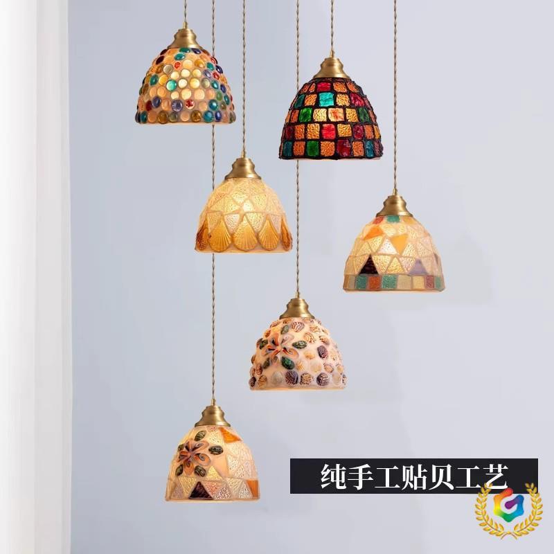 古?法式686复贝玻壳餐厅吊灯美式彩色璃蒂凡尼地中海吧台日式小过