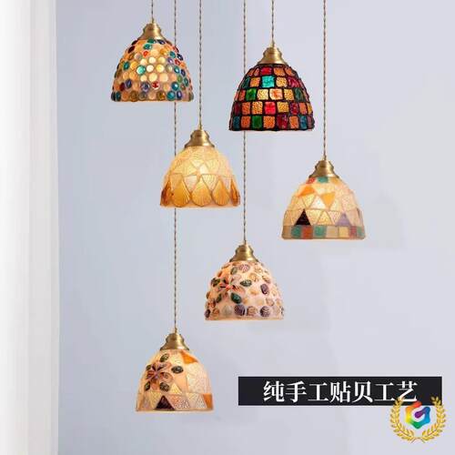 古?法式686复贝玻壳餐厅吊灯美式彩色璃蒂凡尼地中海吧台日式小过
