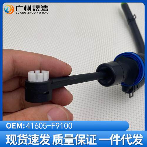 41605-F9100适用现代Solaris悦纳2017起亚rio K2离合器总泵和软管