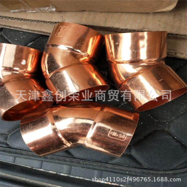 铜管焊接变径弯头空调铜管分支器8-22mm铜三通量大优惠