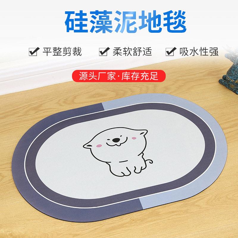 工厂软硅藻泥地垫 卡通卧室防滑脚垫 地垫客厅进门浴室旁柔软