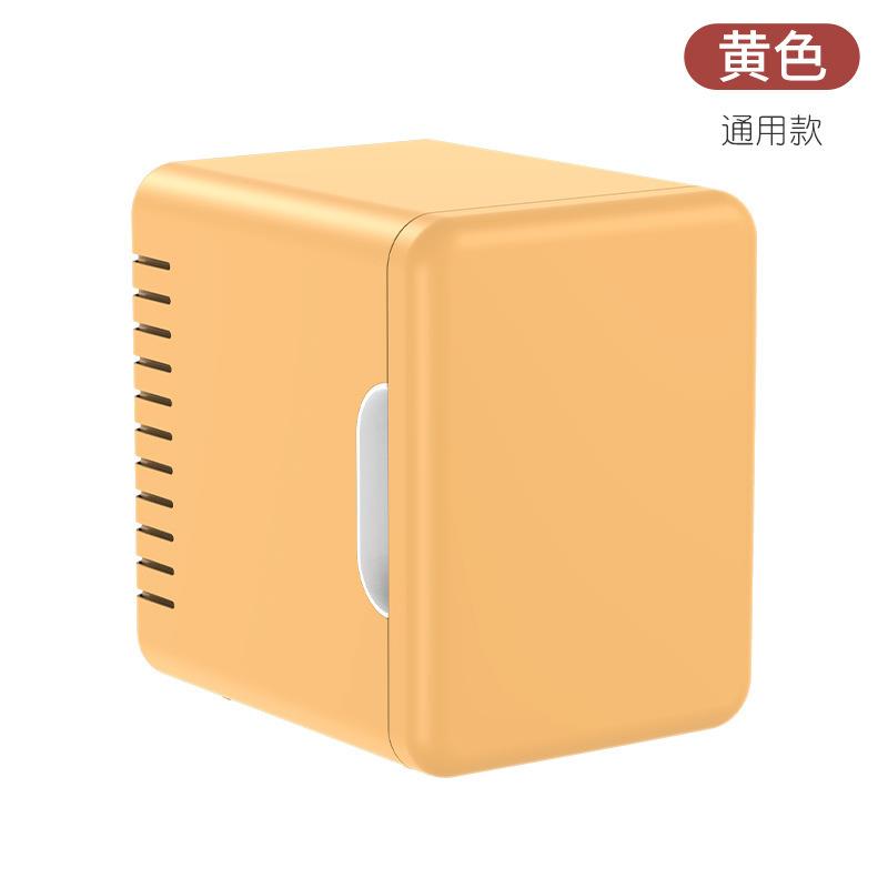 5L塑料门新款车载家用,两用小冰箱按压式创意