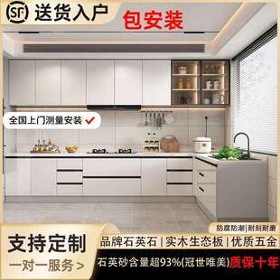 厨房大理石橱柜一体石英石台面厨子房水槽租房家用灶台柜定制平