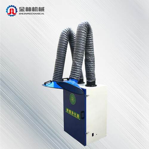 金林供应工业电焊烟尘除尘器 双臂焊烟净化器 移动式焊烟净化器