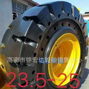 装 载机轮胎16 20.5 23.5 16轮胎 实心轮胎17.5