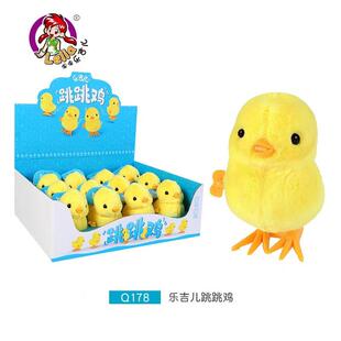 婴儿玩具小鸡会动仿真小黄鸡儿童跳跳鸭1一2岁宝宝上链发条女男孩