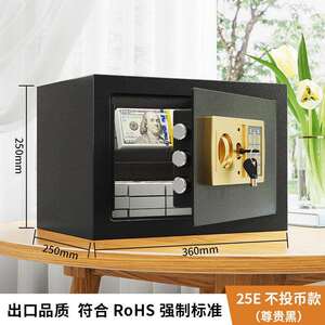 存钱防盗2025年密码盒大人家用儿童女孩储钱保险箱保险柜