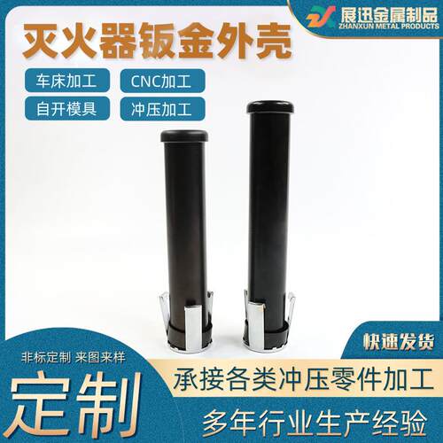 灭火器钣金镀锌板五金件储能机箱机架折弯外壳配件钣金焊接折弯
