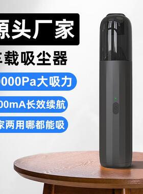2250新16395款车吸手尘器家用持无线便携式小型桌载面超强大功率