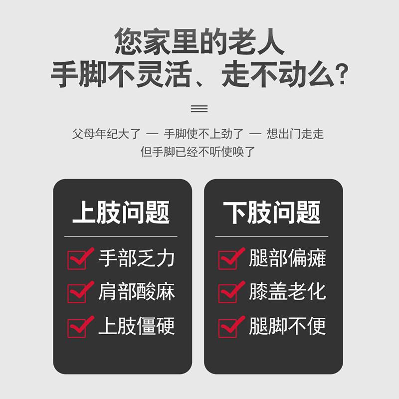 康复训练健身器材脚踏车康复机老人家用中风偏瘫上下肢腿部训练器