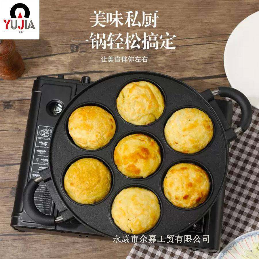 新款章鱼丸子煎蛋锅无涂层家烤盘不沾锅加深鸡蛋汉堡机铝模具