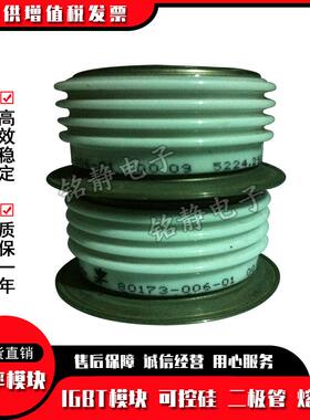 晶闸管T1989N12TOF T1989N14TOF T1989N16TOF T1989N18TOF