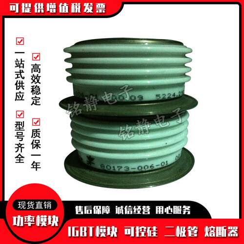 晶闸管T1989N12TOF T1989N14TOF T1989N16TOF T1989N18TOF