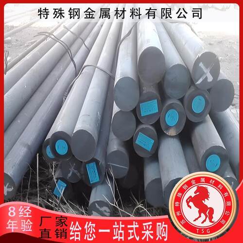 50号钢 55号钢 60号钢 65号钢 70号钢 75号钢 80号 钢圆钢 碳素钢