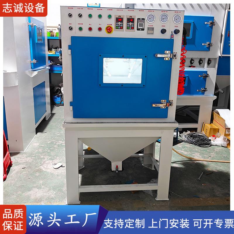 志诚厂家直销中小型转盘式自动喷砂机锯片轮毂表面处理加工打砂机