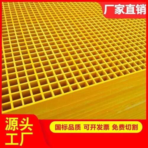 洗车房地玻璃钢格栅光伏走道污水厂地沟下水道网格盖板树池树篦子