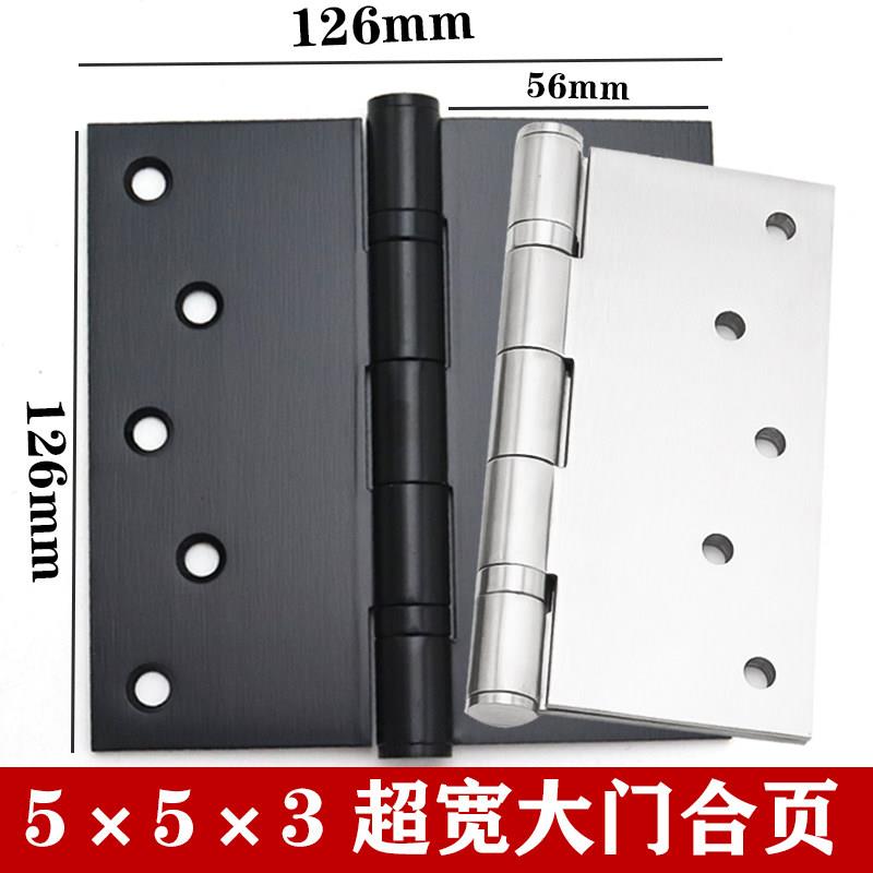 不锈钢加宽铰炼5×5×3折页加厚重型荷叶大门强力承重超大铰炼黑