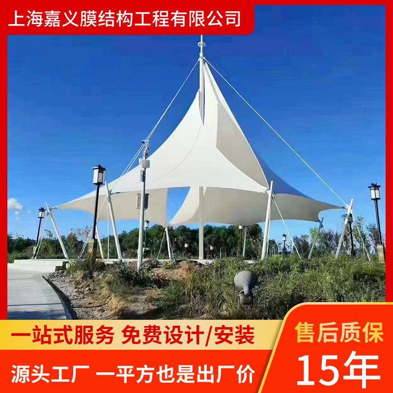 设计景区园林景观棚公园广场索膜结构景观篷游乐场遮阳雨蓬