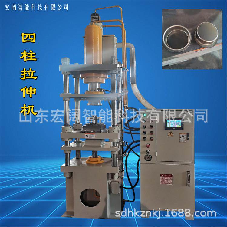 四柱拉伸液压机40T拉伸成型压力机不锈钢锅碗盆地漏成型机