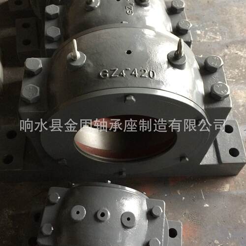 铸钢轴承座铸铁承轴四0螺柱GZ4-17136轴承座座GZQ4-170轴承座