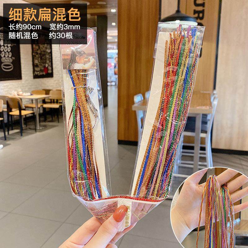 编发彩绳脏脏辫头绳脏辫发绳神器丝带儿童彩色七彩发饰彩带头饰女,饰品/流行首饰/时尚饰品新,发饰,淘宝优惠券,粉丝福利购,淘宝优惠卷