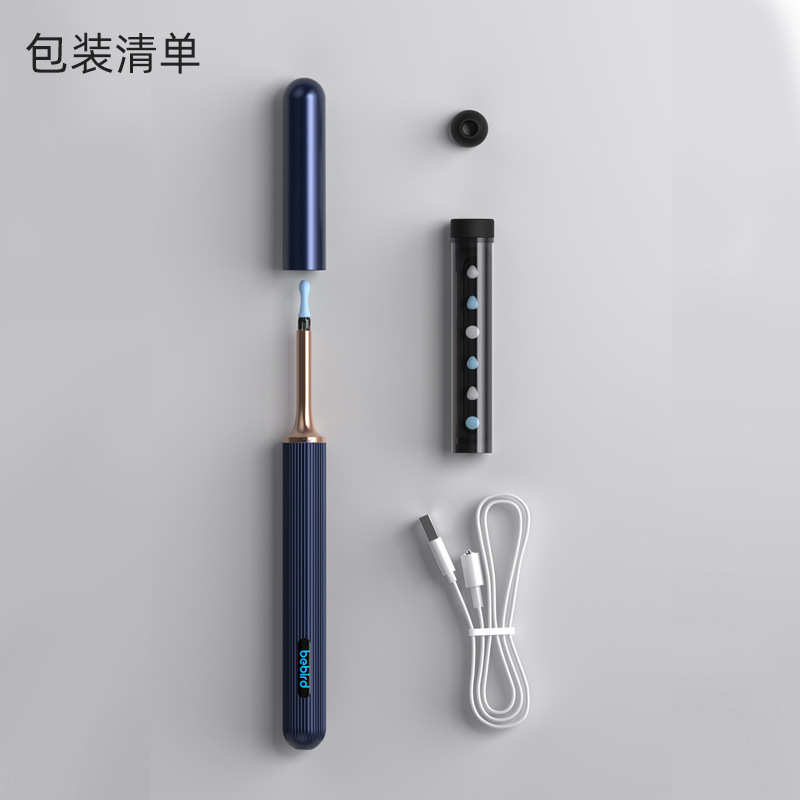 bebird可视可夹镊子挖耳勺采耳工具清洁套装发光耳勺掏耳朵的
