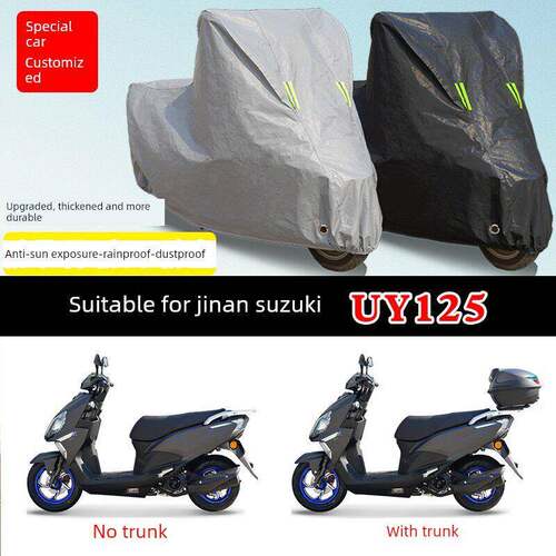 适用于济南铃木Uy125专用滑板车罩，雨雪防晒汽车罩，加厚防尘罩