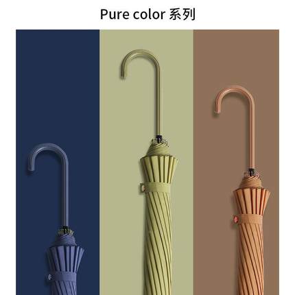 日系小清新16骨弯柄直杆伞女士晴雨两用结实抗风自动雨伞定制logo